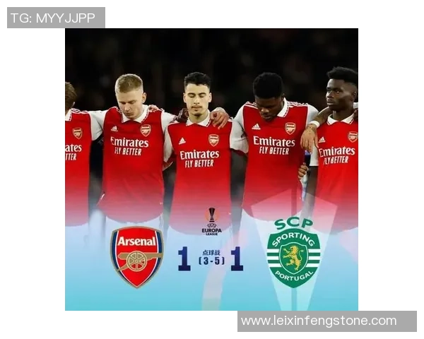 欧联杯精彩对决阿森纳与里昂战成平局逆转瞬间引发全场沸腾