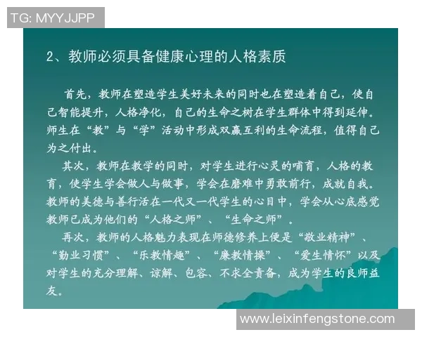 科学网球心理素质提升的有效训练方法与技巧探讨