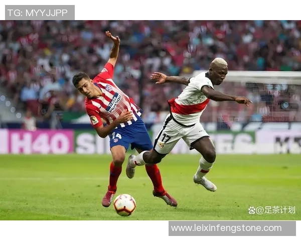 西甲历史冷门：里昂逆转马竞红牌风波引发全场热议