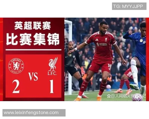 利物浦逆转阿森纳的友谊赛精彩瞬间赛后点评引发热议