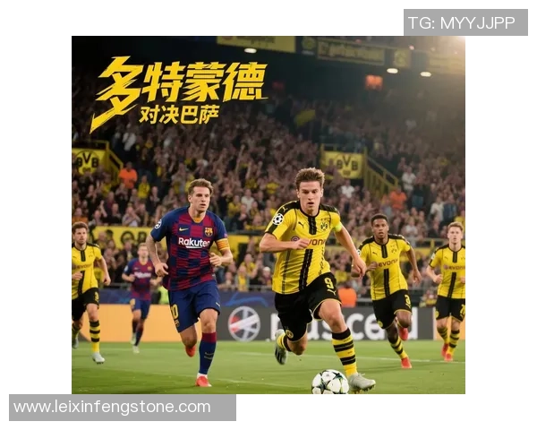 国王杯激战里昂完胜多特蒙德点球大战瞬间点燃全场激情