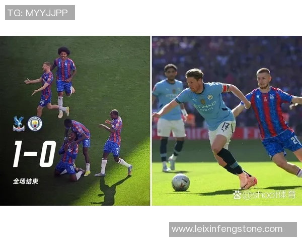 足总杯精彩对决AC米兰逆转曼城神扑瞬间成比赛转折点
